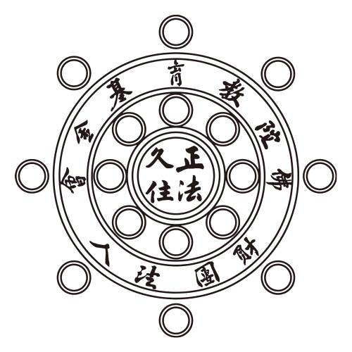 The Corporate Body of the Buddha Educational Foundation